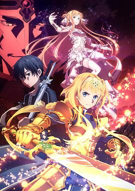 刀剑神域 Alicization War of Underwo